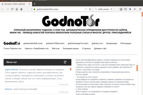Кракен шоп что это