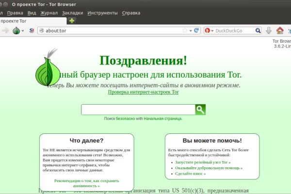 Кракен маркет даркнет слушать