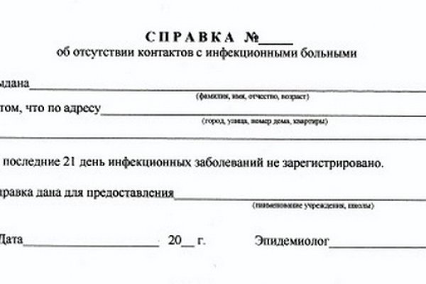 Ссылки сайтов даркнета