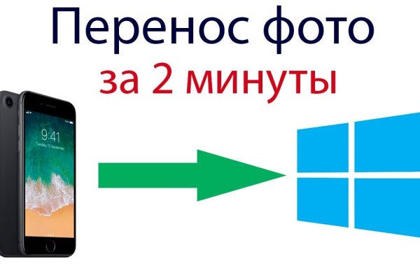 Пользователь не найден кракен что делать