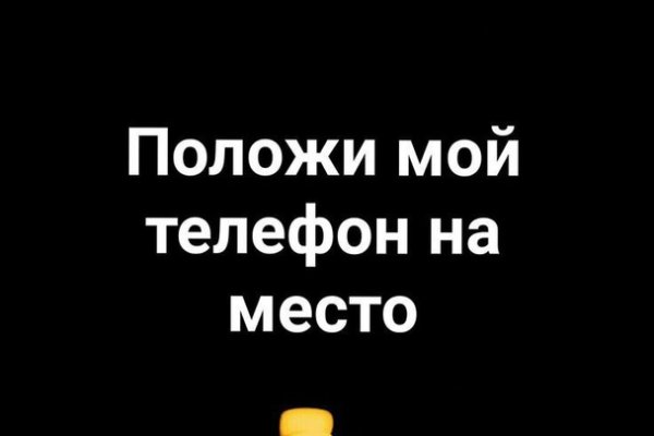 Кракен даркнет войти