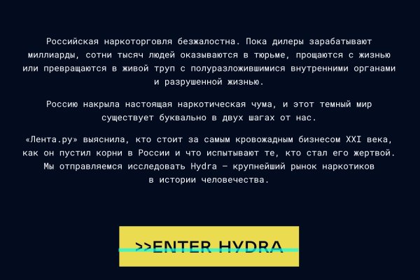 Как найти кракен шоп