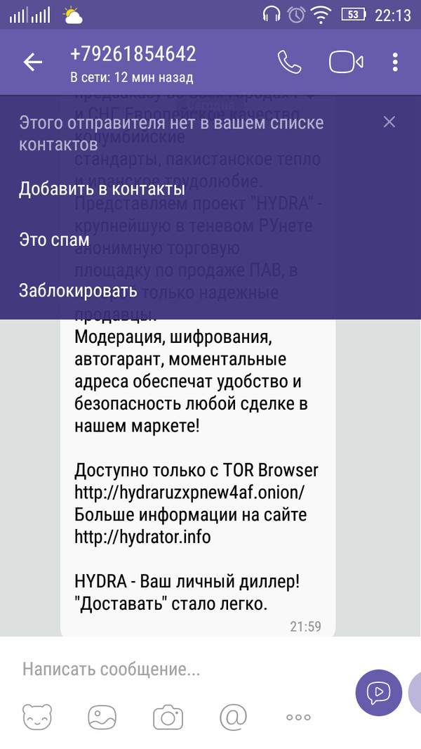 Kra47.cc Вход на сайт главная страница