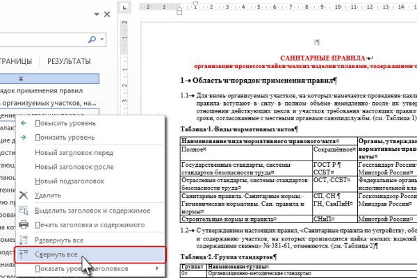 Кракен дарксайд