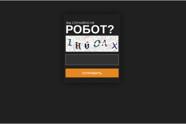 Как зарегистрироваться в кракен в россии