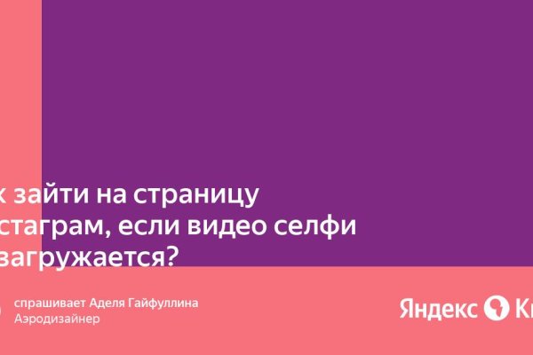 Спрут мега кракен