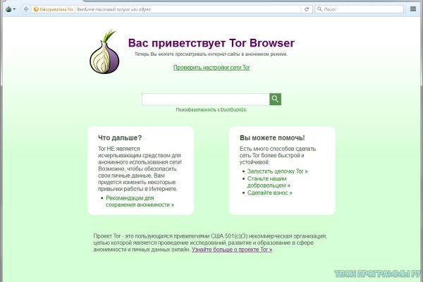 Кракен 20 at