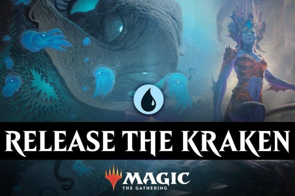 Рабочий сайт kraken