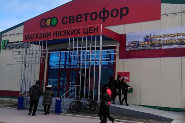 Кракен даркнет зеркало