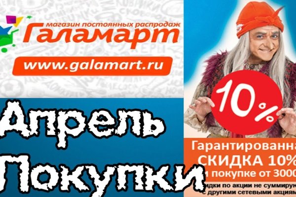 Кракен площадка зеркало