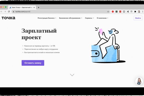 Кракен новое зеркало