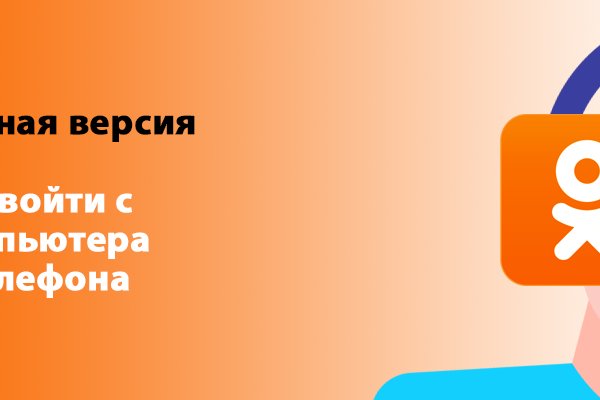 Кракен ссылка onion