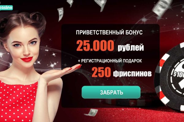 Кракен зеркало орион