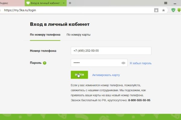 Kraken даркнет gigageek ru