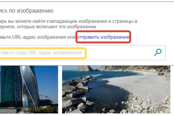 Кракен вход ссылка