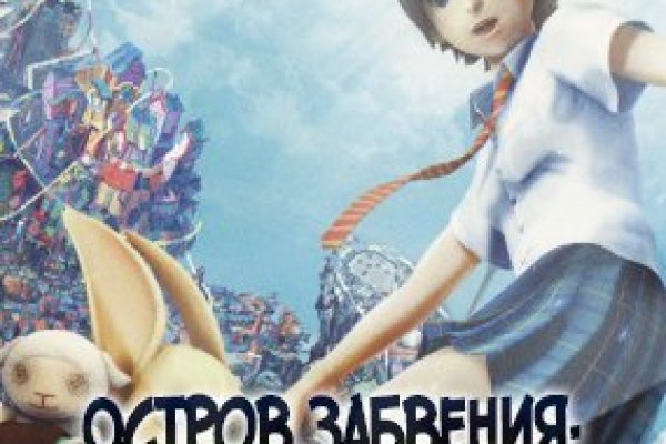Кракен ссылка kraken