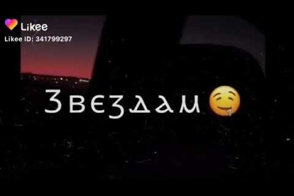 Как зайти на кракен без тора