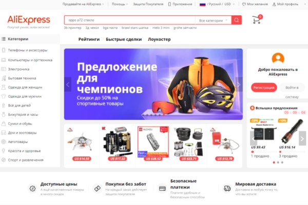 Кракен сайт вход официальный зеркало