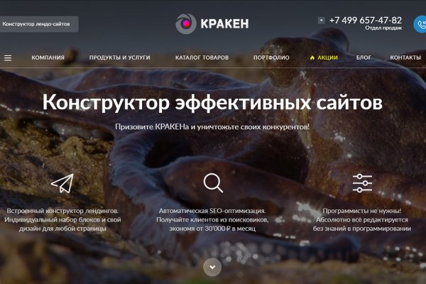 Kra33.cc Вход на сайт главная страница