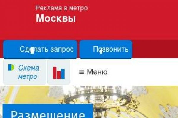 Ссылка на кракен
