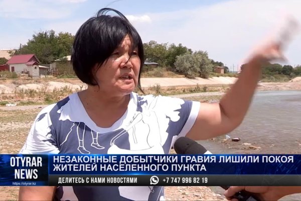 Кракен войти сегодня