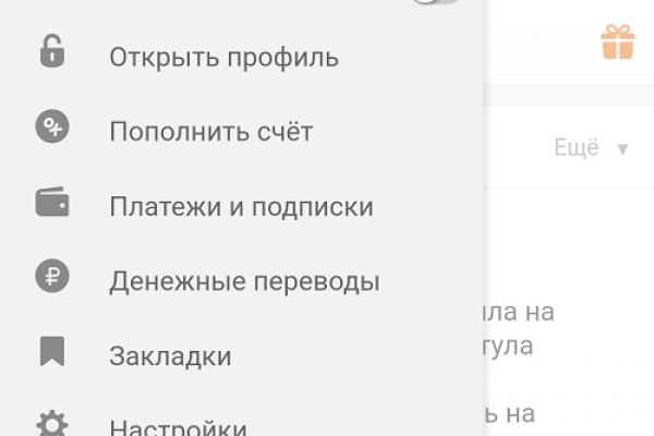 Картинка кракен маркетплейс