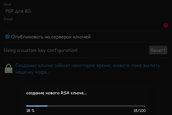 Ссылки на кракен com