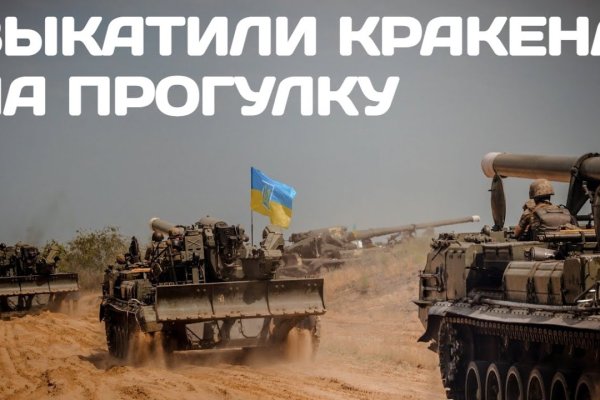 Кракен в россии наркотик