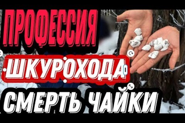 Кракен зеркало сайта
