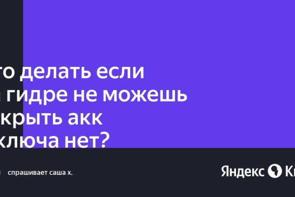 Официальный сайт даркнет