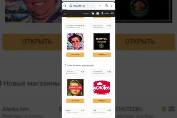 Кракен сайт покупок