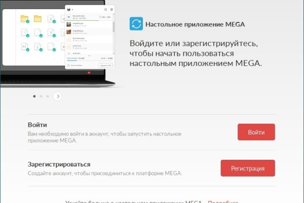 Кракен макет плейс