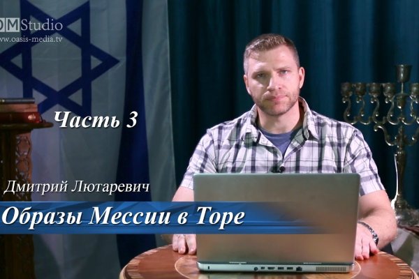 Кракен сайт дарк нет