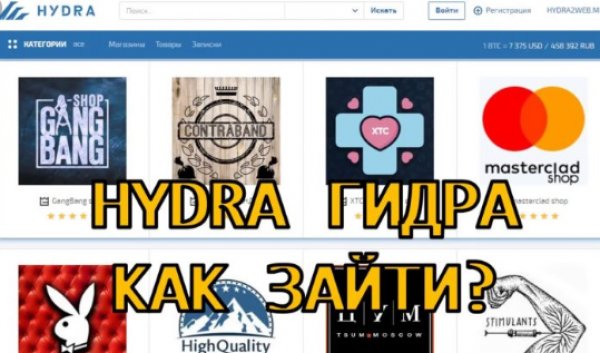 Сайт кракен рабочая ссылка
