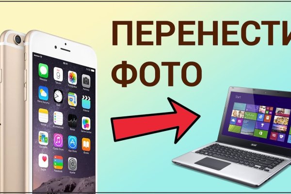 Кракен прямая ссылка