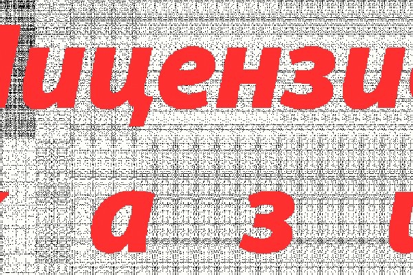 Сайт кракен тор