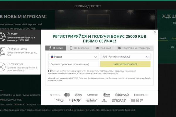 Kraken даркнет рынок