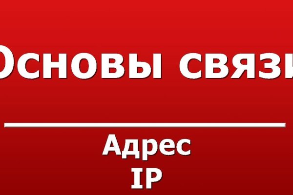 Кракен торговая kr2web in