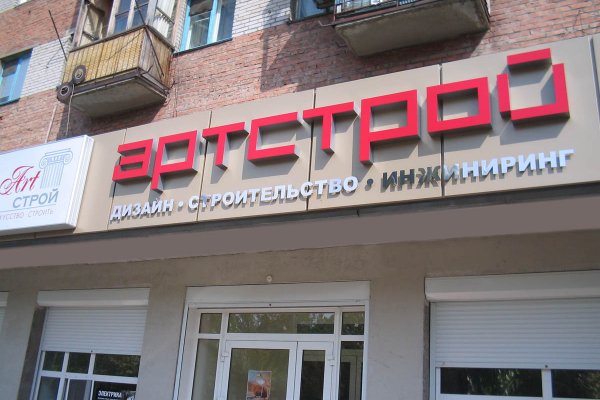 Кракен сайт нарк
