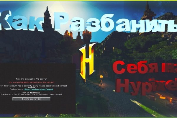 Кракен продажа