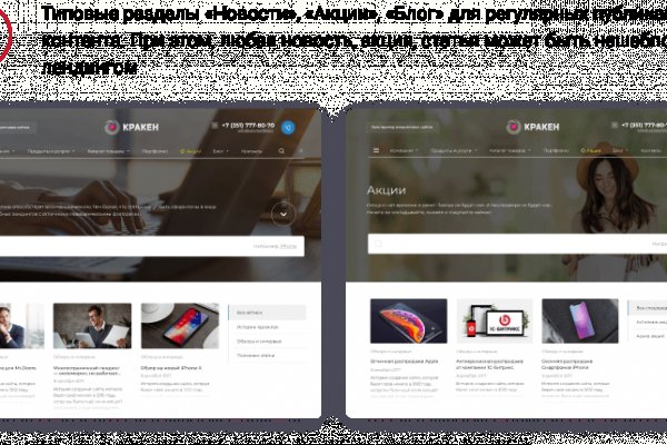 Клир ссылка на кракен 2025