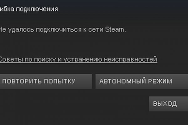 Актуальный домен кракена