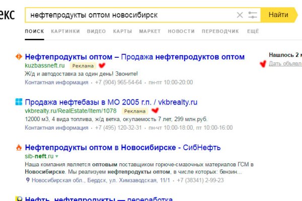 Кракен даркнет рабочая