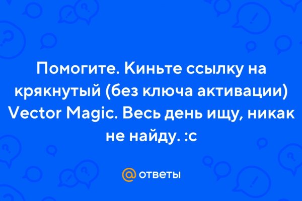 Кракен маркетплейс тор