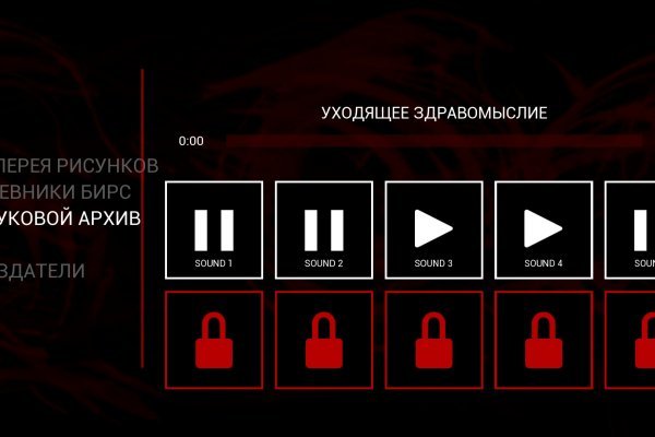 Kra42.cc Вход на сайт главная страница
