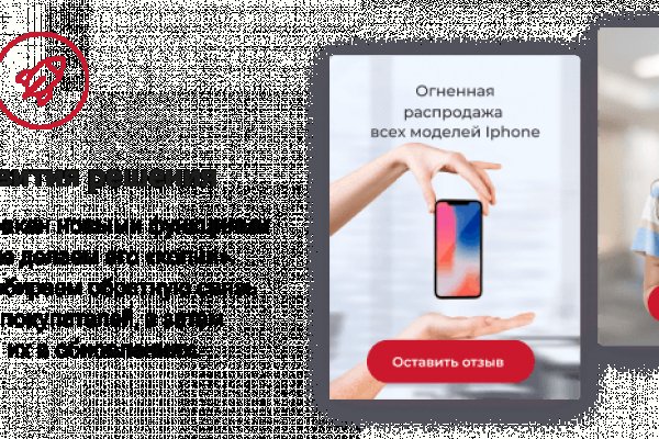 Кракен упал