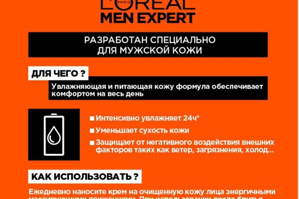 Кракен даркнет вход