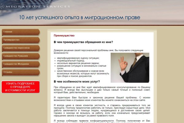 Как войти в кракен