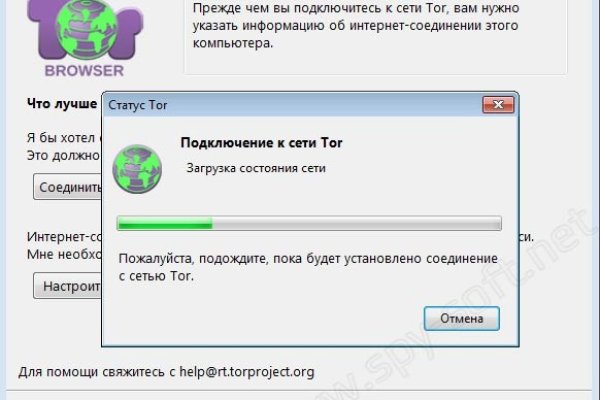 Кракен новое зеркало