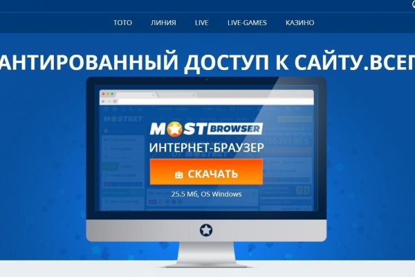 Кракен что это за маркетплейс